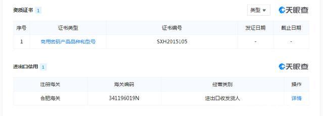 天農集團攜手宿州市高新建設投資公司，共謀計算機軟硬件及外圍設備制造新篇章