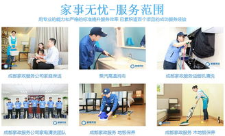九宮格專注中小企業(yè)網(wǎng)絡營銷，攜手家事無憂清潔服務公司共筑互聯(lián)網(wǎng)轉(zhuǎn)型新篇章